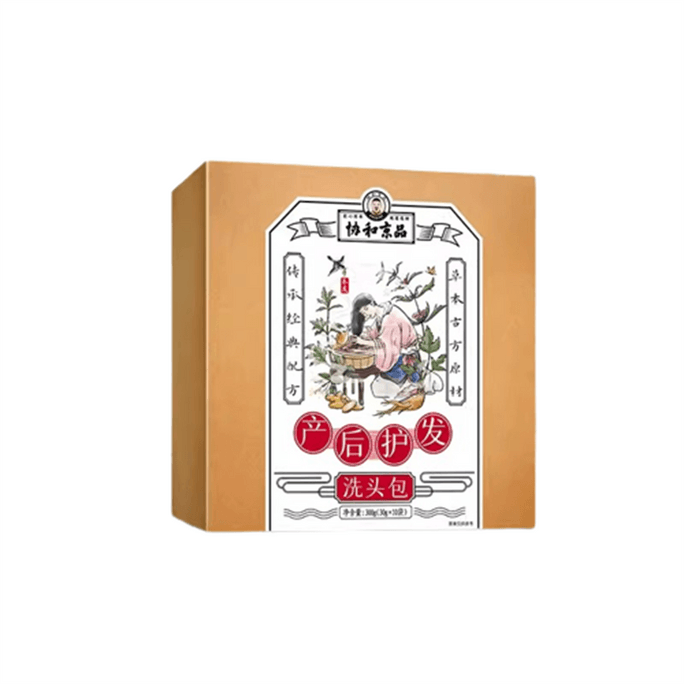 [중국에서 온 다이렉트 메일] 세허징핀 감금 샴푸 팩 한방 팩 쑥 족욕 목욕 산후조리품 쑥 컨디셔닝 전신 300g/box