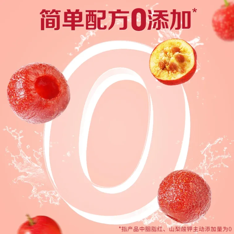 Pitted Hollow Hawthorn with 0 Additives, Dried Large Hawthorn Fruit, Sweet and Sour Snack, 80g*1 Bag 3