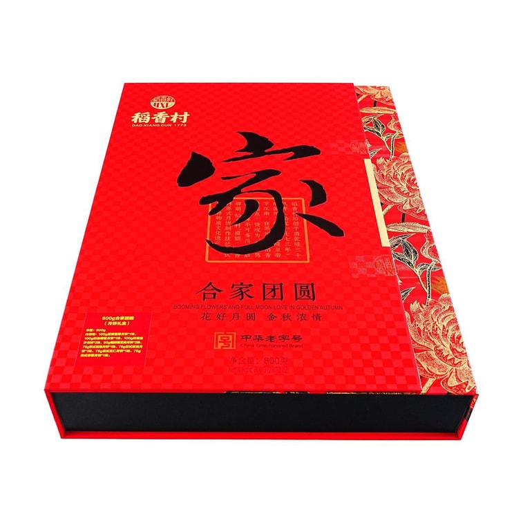 稻香村 合家团圆月饼礼盒 10枚入 800g【蛋黄莲蓉*1+奶油椰蓉*1+玫瑰豆沙*2+糖醇黑芝麻*2+苏式百果*1+苏式玫瑰*1+京式五仁*1+京式枣蓉*1】 6