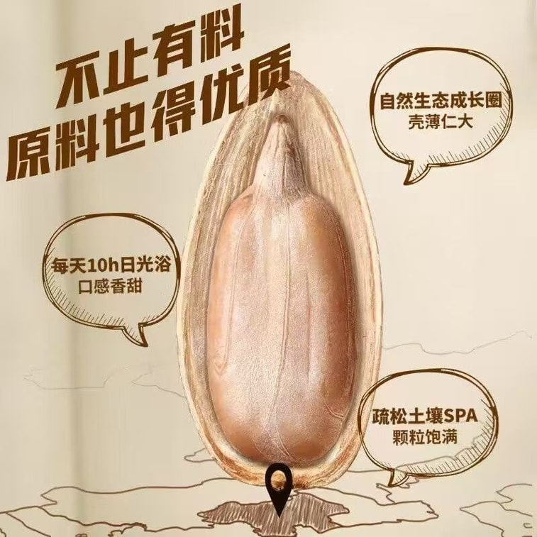 차차 [중독성 최고!!!] 카라멜맛 해바라기씨, 큼직한 해바라기씨, 간편 간식, 108g*1봉지 3