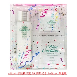 [일본 직배송] 알비온 헬씨워터 스킨케어 에센스 50주년 기념 코프레 한정판매 일본 현지판 헬씨워터 165ml + 약용 마스크 2장 + 클렌징 비누 15g