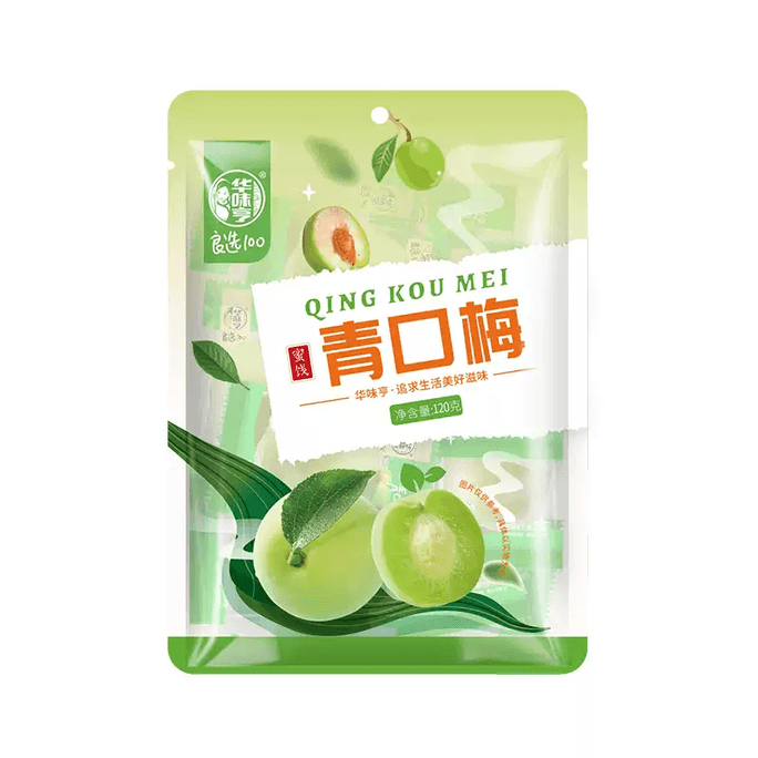 화미행 바삭하고 상큼한 청매 120g 바삭한 청매 화매 절인 과일 간식 [달콤하고 바삭한 씨 없는] 사무실 간식 신구 포장 교체 배송