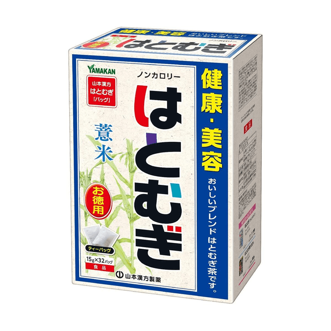 【日本直送品】YAMAMOTO 山本漢方製薬 ハトムギ茶 むくみ・美容・皮脂コントロール・健康茶 32袋