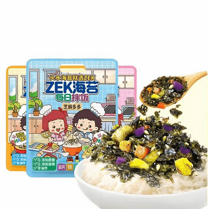 Mixed High Calcium Seaweed Minced Nori Children's Meat Loaf Rice Balls 100g *3 Bags