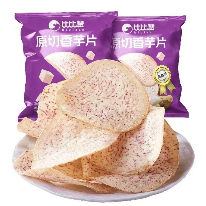 比比贊 原切香芋片 薯片 薯條 35g*2包 【70g】膨化零食 蝦條 香芋薯片 咸香海鹽口味