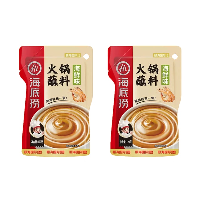 Hot pot dipping sauce Seafood flavor 120g*2packs