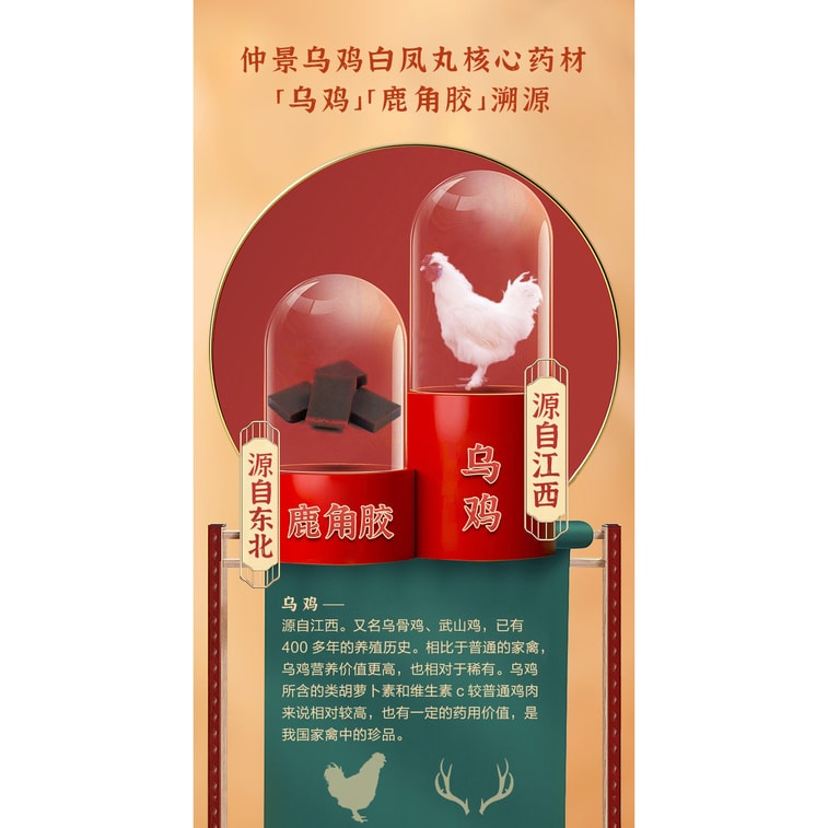 [중국에서 직접 우편] 중경 오제 백풍 알약은 월경을 조절하고 피부를 보양하고 기를 보충하고 혈액을 보양하며 월경 불순, 월경량 감소, 복통 및 통경을 치료합니다. 6g * 10 봉지 / 상자 4