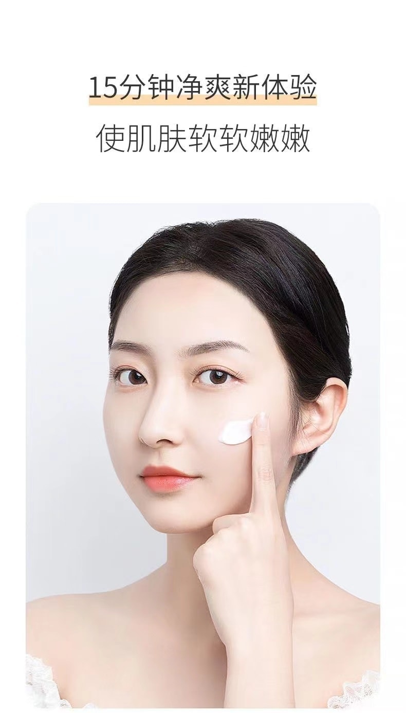 Seven Seed Powder Eggshell Mask Cream special for beauty salons 100g per bag