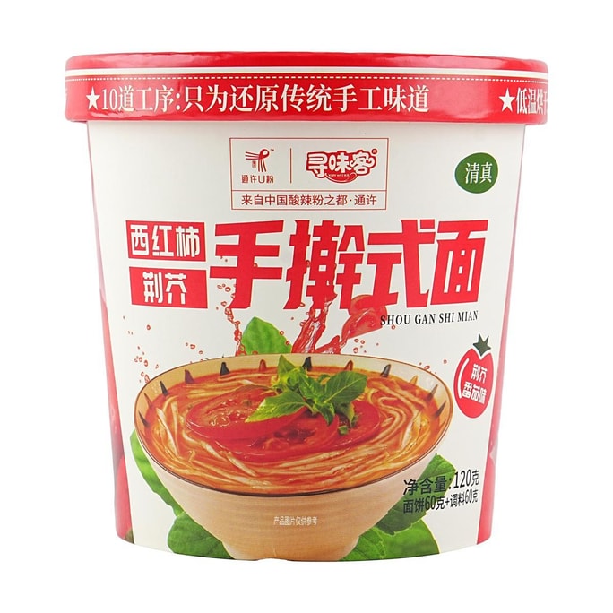 寻味客 西红柿荆芥味手擀面 速食方便面 120g