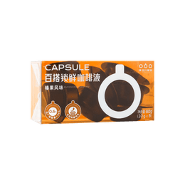Filbert  Capsule Coffee   7 pack