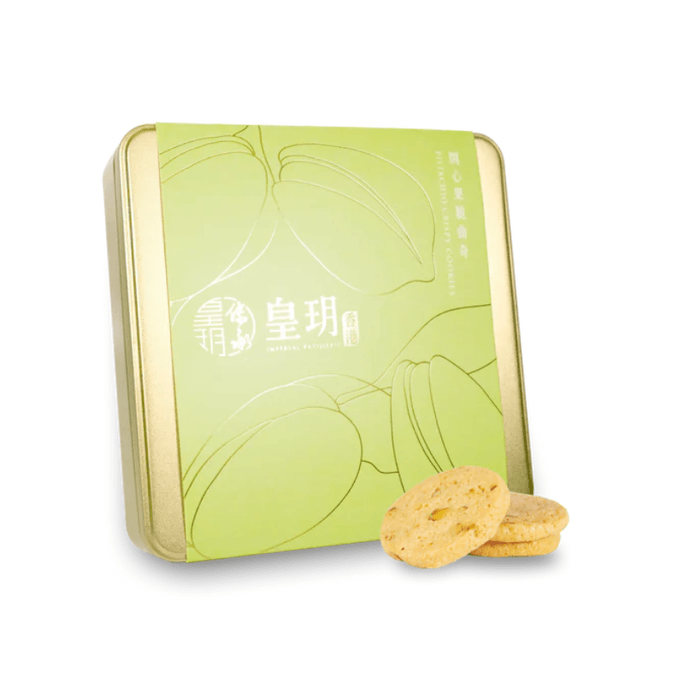 皇玥 [原版直送] 開心果脆曲奇 精裝禮盒 120g