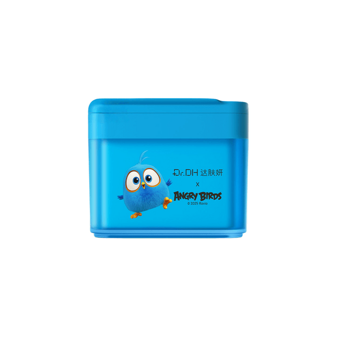 【中国直邮】达肤妍 【保湿锁水】 海葡萄湿敷棉片 补水舒缓泛红提亮面膜妆前 70片/盒