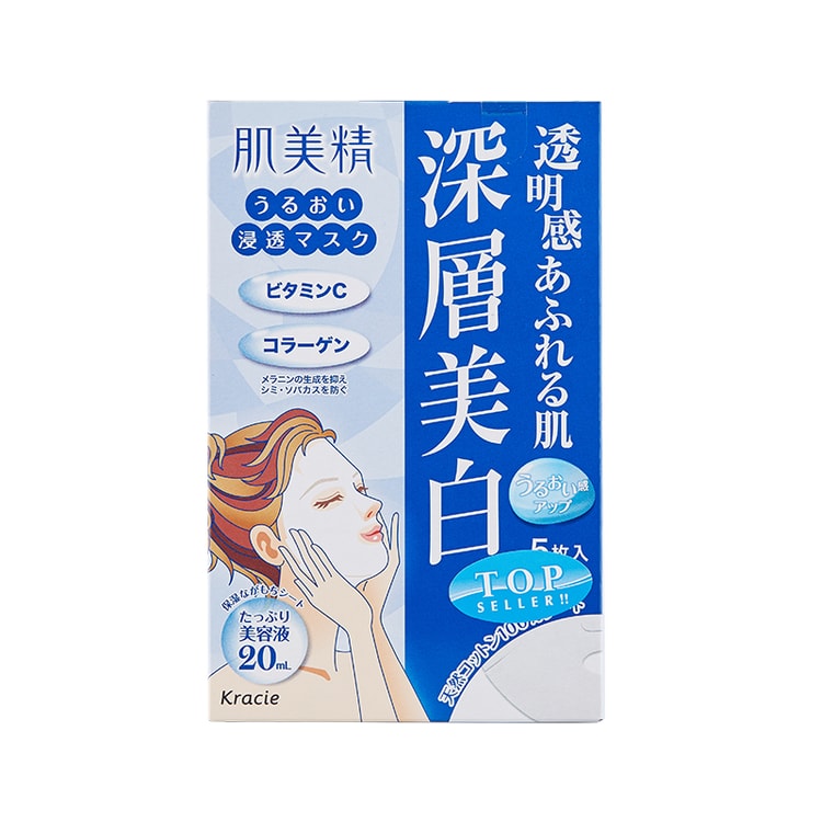 日本肌美精面膜5片深层美白COSME大赏- 亚米