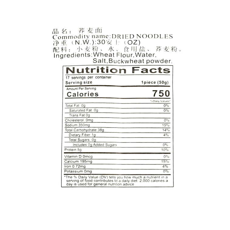 麦老大 荞麦面 非油炸方便面 850g 3