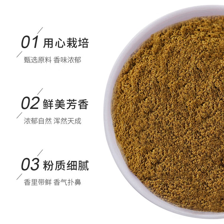 【中国直邮】 吉得利 孜然粉100g 袋装 孜然羊肉羊杂汤烧烤蘸料撒料干碟卤菜卤肉调料 6