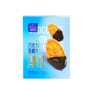 Fashimiyu Thick-cut Chocolate Mango Dried Orange Slices White Chocolate Pitaya Box Set Gift Snack Chocolate Orange Slices 1 piece