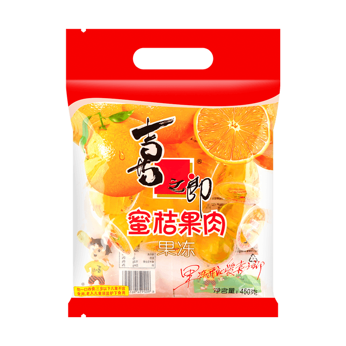 喜之郎 蜜桔果肉果冻 450g