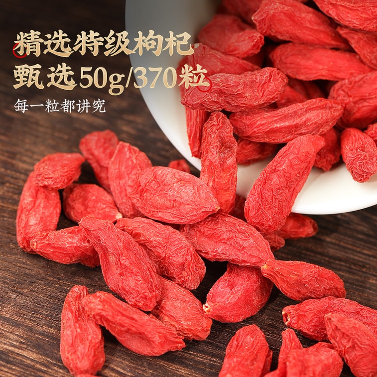 Ningxia First-Harvest Goji 250g – Supreme Grade, Supports Liver, Kidney & Immunity, Perfect with Tea or Dates 5