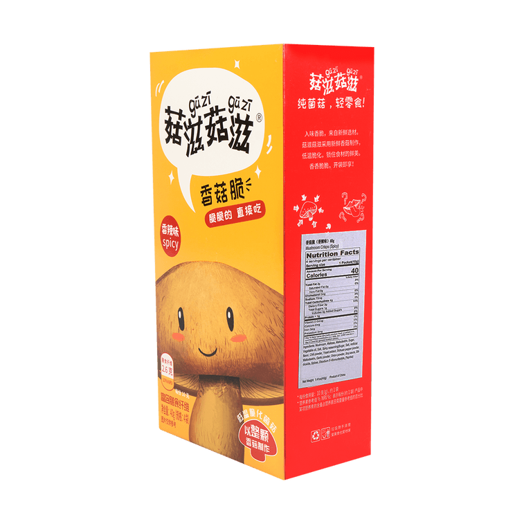 Spicy Shiitake Mushroom Crisp - Mushroom Snack, 1.41oz 3