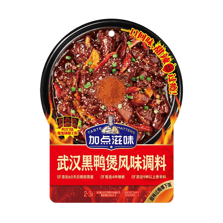 武漢風煮込みダック調味料ミックス、3.46オンス 4