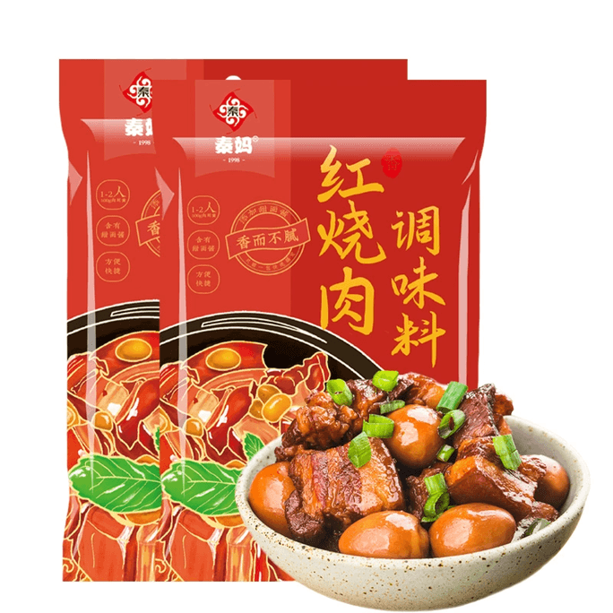Braised Pork Belly Seasoning 1 Pack