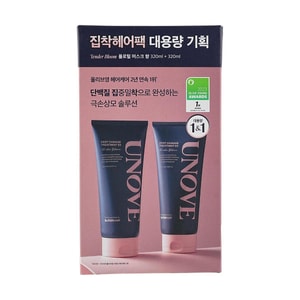 딥 리페어 헤어 마스크 EX, 10.8 fl oz*2 #텐더 블룸