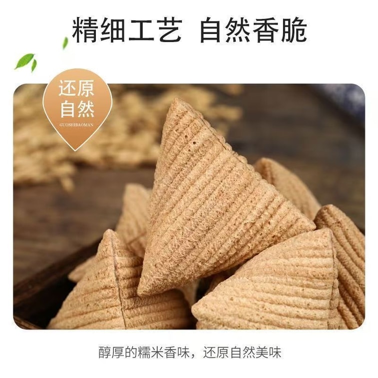 Triangular Crisps Bairu Triangle Crisp Traditional Handmade Buckwheat Crisp Nostalgic Old ...