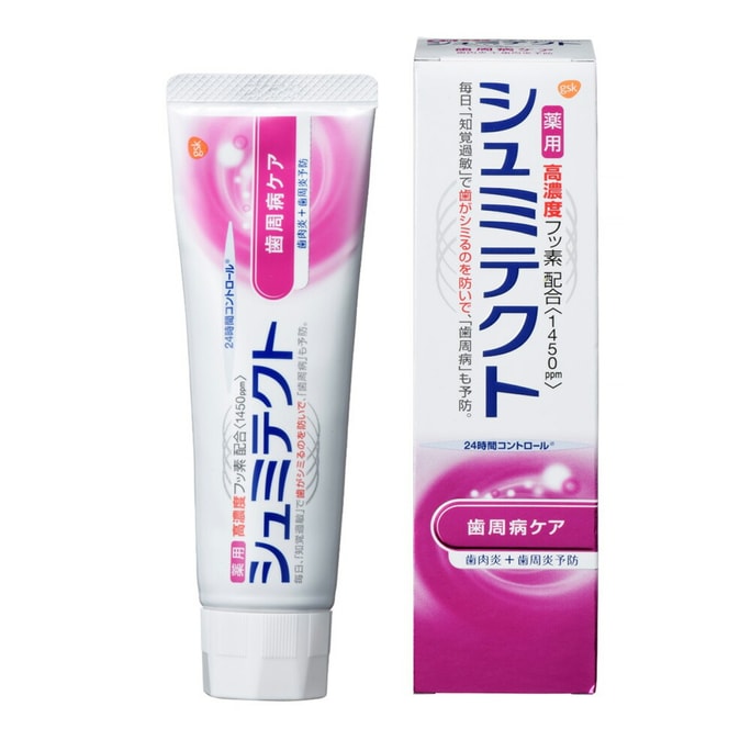 GSK Shumitec Periodontal Disease Care 90g