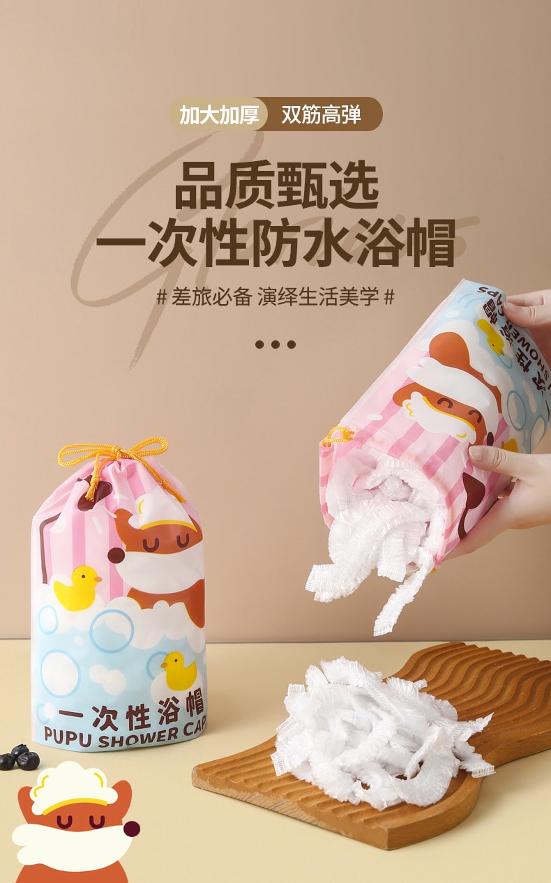  FaSoLa Life 一次性加厚浴帽 100只1袋 防水洗澡頭套 染髮專用帽子