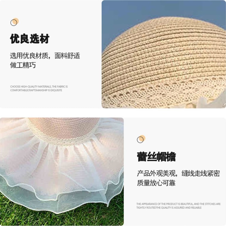 【中國直郵】 HSPM 大帽簷夏天防曬草帽 氣質女款春夏太陽帽 沙灘度假遮陽帽 米色F 1頂 3