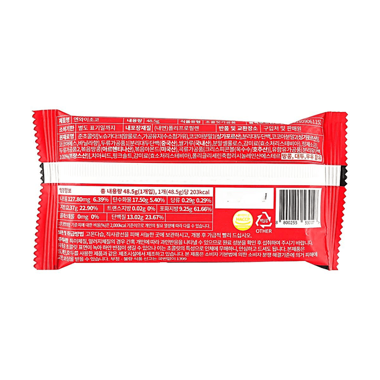 Cruntin Chocopop Protein Bar,N.Y Choco, 1.71 oz【Low Sugar High Protein】【Olive Young Top-rated】 5