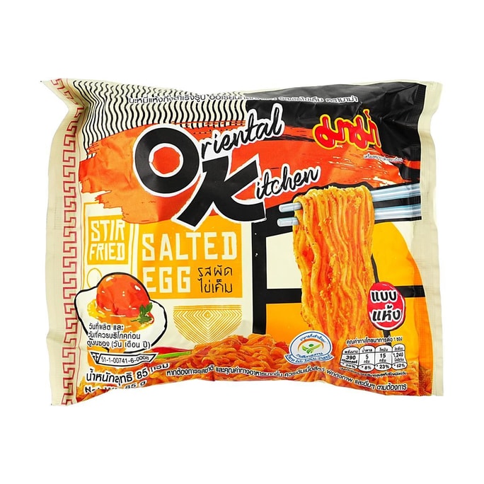 Oriental Kitchen Instant Stir-fried Noodles, Salted Egg Flavor ,3 oz