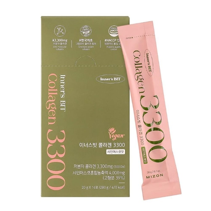 Vegan Low-Molecular Collagen Jelly Shine Muscat Flavor Anti-Aging Skin Firming Supplement, 0.7oz×14 Sticks