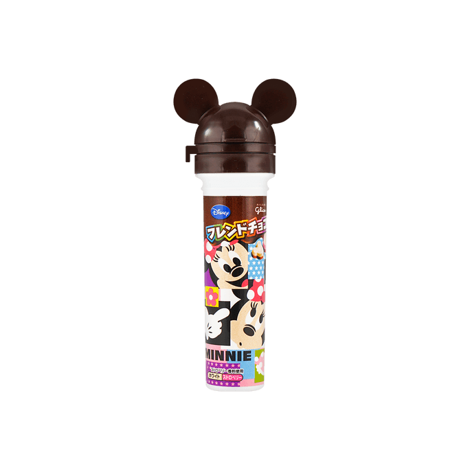 Disney Friend Choco - Chocolate Candy, 0.59oz