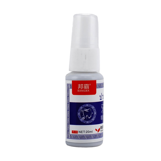 歯痛点眼薬 20ml
