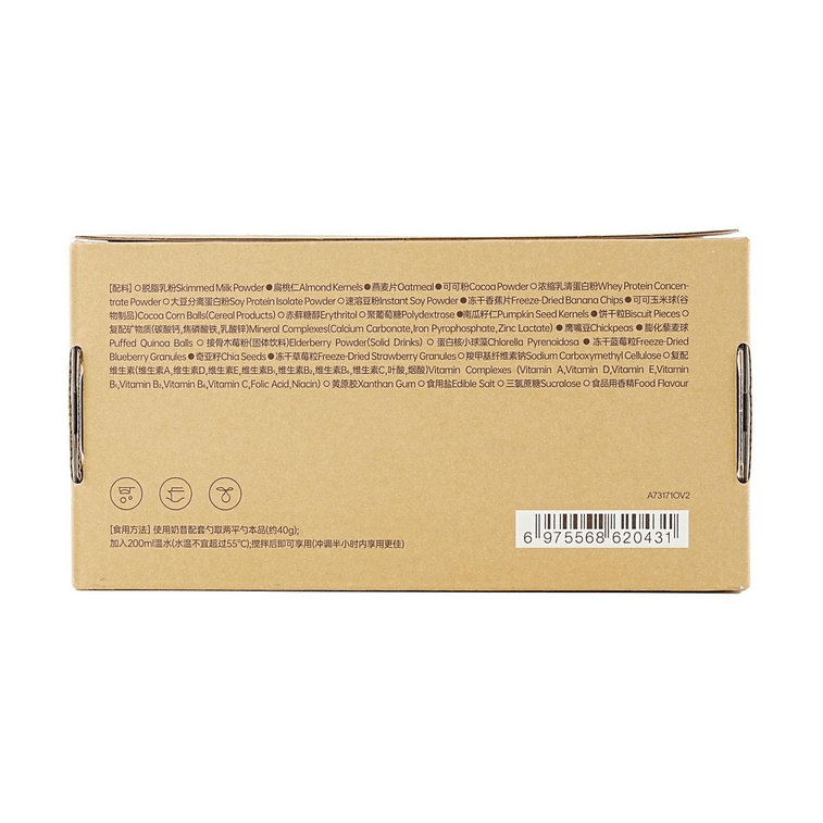 【限时买一赠一】FIBOO 爆料超模蛋白代餐奶昔 轻食代餐营养食品  主食速食代餐 400g #醇香可可味  低卡 清爽酸奶碗/饱腹叶麦杯/营养奶昔碗可做 *2【2份超值装】 7