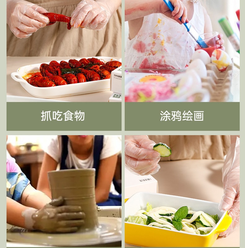  FaSoLa Life 兒童一次性手套 100隻/盒 M碼(適合6-12歲)食品級適合學生小孩 獨立包裝