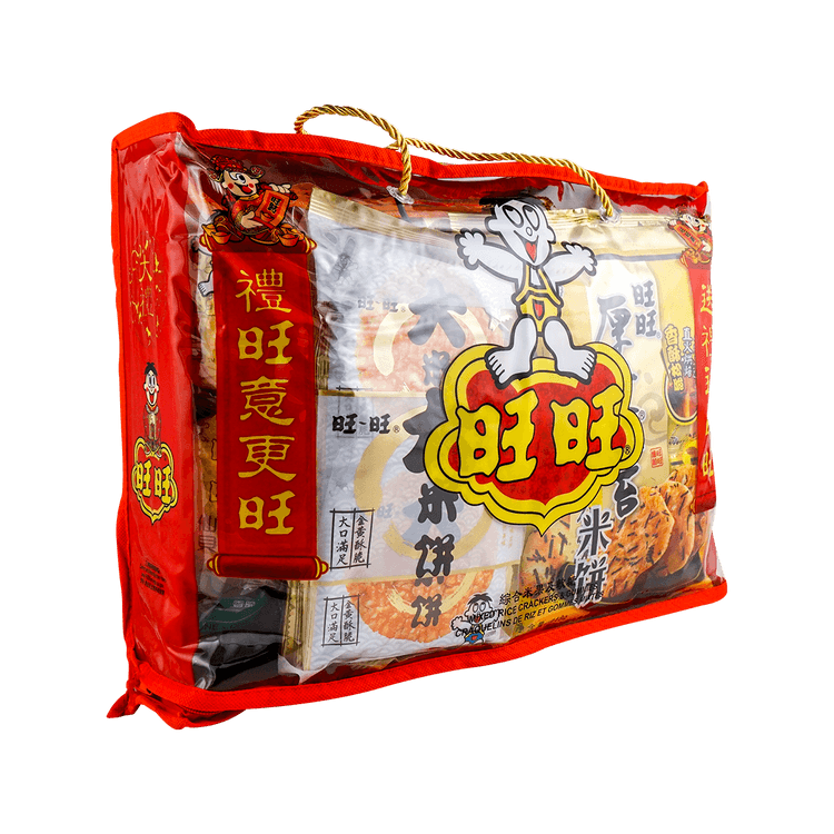 Regent Vegetable Flavor Rice Crackers – Mashi Box