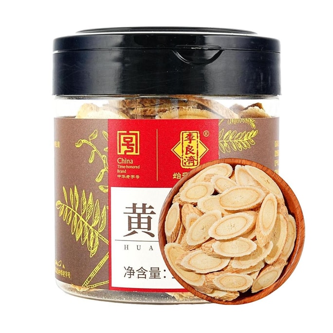 Huang Qi Mature Core Root Slices, 4.23oz. - Rich Soy-Like Aroma | Tea/Stew/Chewable Multi-Use​