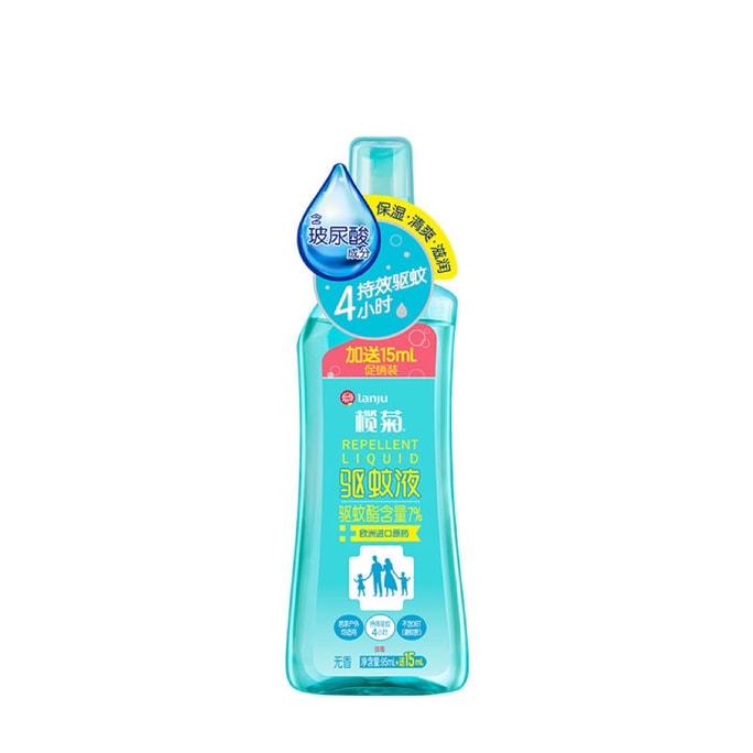 Mosquito Repellent Spray Unscented Baby Anti-mosquito Water Kids Baby Outdoor On-the-go 110ml/bottle