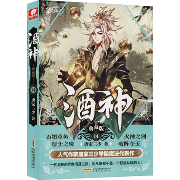 yami
