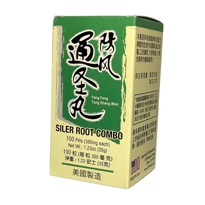 Laowei Siler Root Combo - Fang Feng Tong Sheng 100 Pills