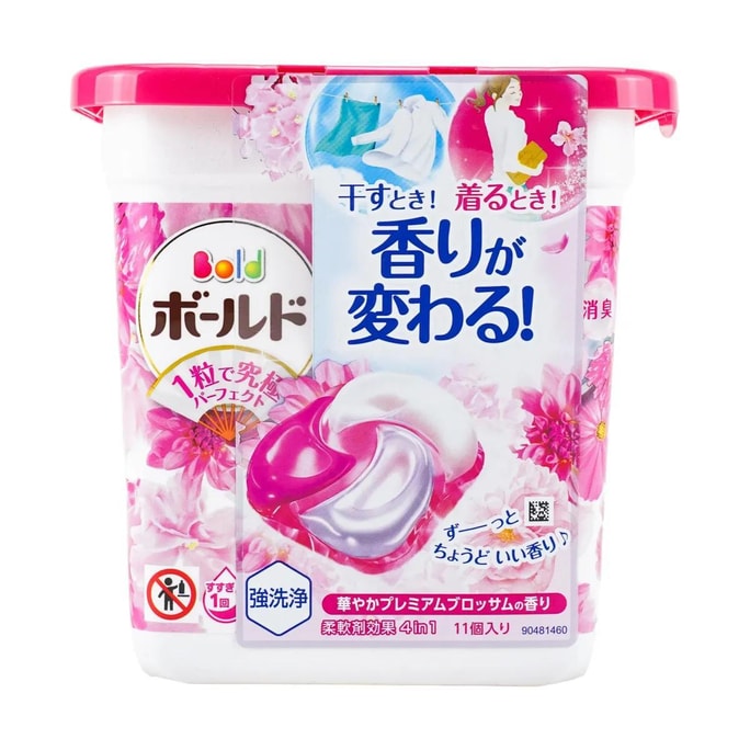 PG Japan Laundry Detergent Beads 4D Gel Ball Floral 11tablets