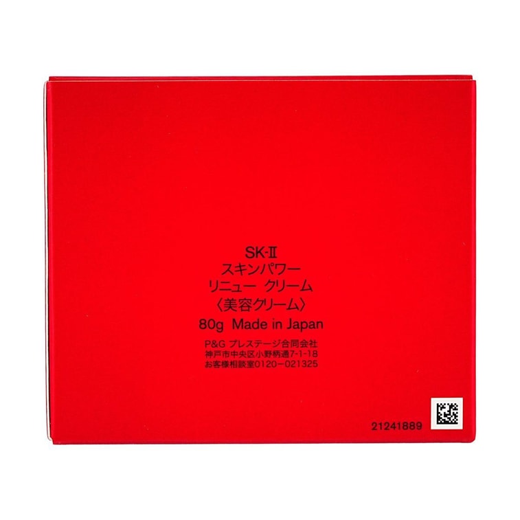 日本SK-II SK2 全新大紅瓶乳霜 煥膚賦活霜 80g 經典版 抗皺緊緻 上揚飽滿 一天可見 脆弱肌/乾皮摯愛【2025NEW】 6