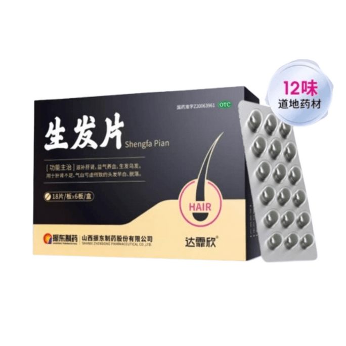 Hair Growth Tablets He Shou Wu Blood-Nourishing Hair Growth Tablets Liver and Kidney Tonics 0.35g*108 tablets/box