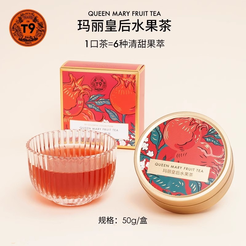 T9 Petit Gold Can Tea Collection Queen Mary's Fruit and Herbal Tea