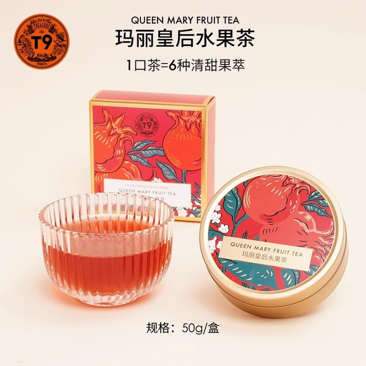 T9 Petit Gold Can Tea Collection Queen Mary's Fruit and Herbal Tea