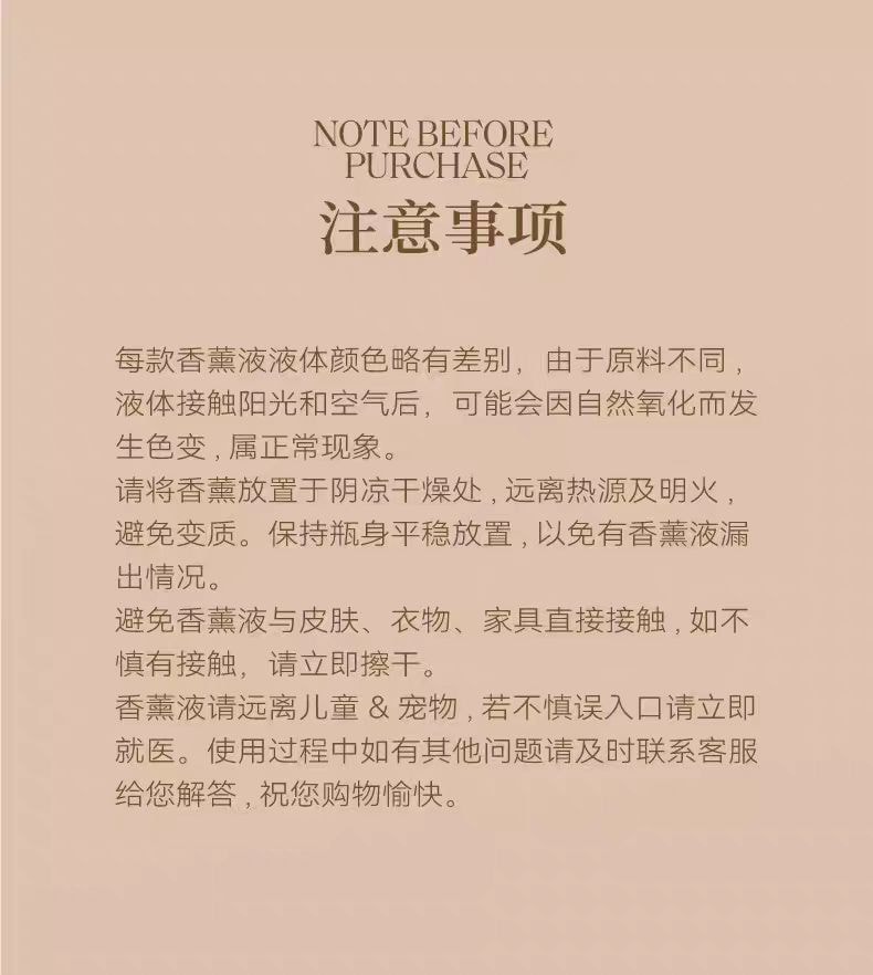 【中国直邮】  宋朝 香薰试香体验装6ml精油小样香氛1ml*6