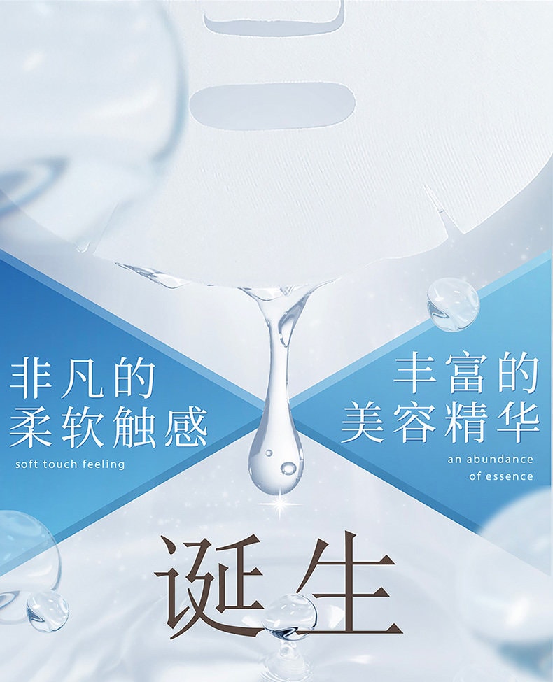 Beauty Force Treatment Mask MW 1sheet