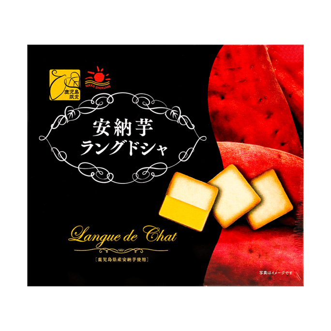日本NIKKO日光 蓝朵夏法式猫舌饼 曲奇饼干 安纳芋红薯味 90g【地区限定】